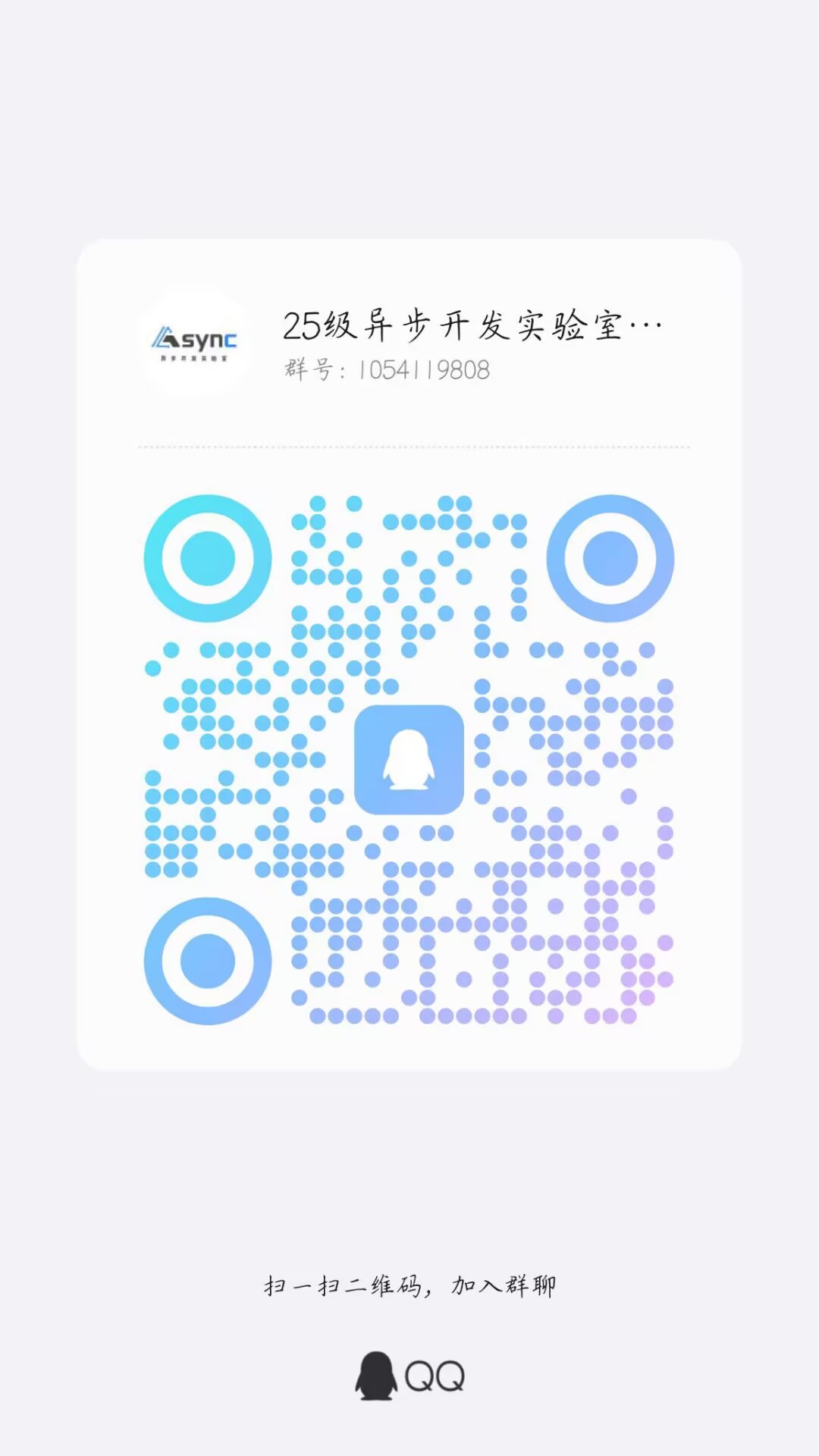 二维码